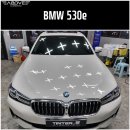 썬팅하는청년틴터윤 | 포항 썬팅하는 청년 틴터윤에서 BMW 530e 어보브썬팅 크롬하츠 아이나비 블랙박스 Z7000 및 PPF 시공 후기