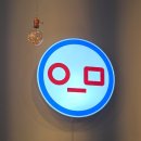 음매점 - 미추홀구 주승로69번길 13 | 음매점