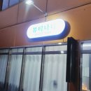 남자다운네일 | 대구 중구 남자 자연눈썹 반영구 뷰티나다 방문+ 리터치 후기