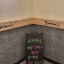 홍대개미신월성점 이미지