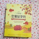 한아름특산품 네이버블로그