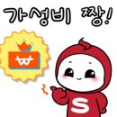 부천약손지압안마원 이미지