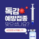 한성내과의원 이미지