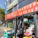 황산농약사