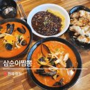 창원 중식 맛집 삼순이짬뽕 14년 전통의 짬뽕 전문점