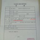 빠른발 행정사사무소 이미지