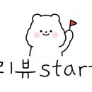 산내들정육식당 이미지