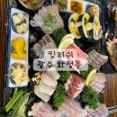 씨유 광주화정힐스점 | 광주 화정동 킹피쉬 횟집 내돈내산 후기