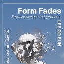 이고은 카카오 검색결과