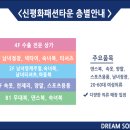 영스포츠타운 이미지