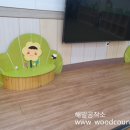 동해 초등학교 병설유치원 Daum카페