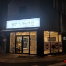 빙수의여신