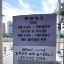 대광교역 - 14900 | 대광교역