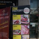 비엠 팩토리 이미지