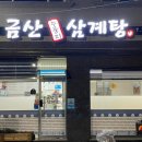 진주보은스토아 이미지