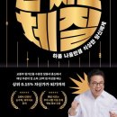 돈찌