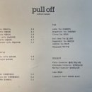 풀오프(pull off) 이미지