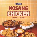 노상치킨&포차 - 아산시 | 노상치킨&포차