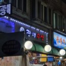 광해수산 네이버블로그