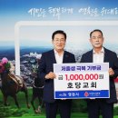 호당 경북신문