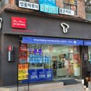 다원대리점