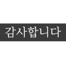 보드람치킨불당