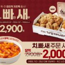 이·치·빠