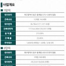 01-43 동구 이미지