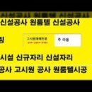 주식회사 라움컨설팅 이미지