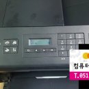 컴퓨터수리연구소 이미지