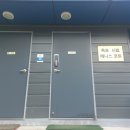 거제시립테니스장 이미지