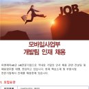 피앤제이에이치알 이미지