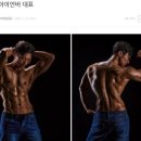아이언바