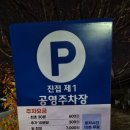 옥화식당 | 진접 맛집-옥화 식당(광릉점)&lt;광릉 CC 맛집&gt;