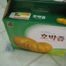 산신건강원