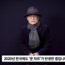 김광일 이미지