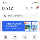 WD3. 웨딩플래너 업체 리스트 및 비교 ㅣ동행 vs 비동행