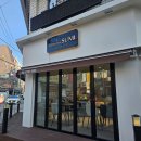 목동돈까스 | 목동 경양식 돈까스 맛집 수미카츠 찐 후기