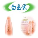 백옥생한방화장품 이미지
