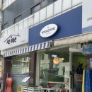 [양재시민의숲] 홀썸위크 샐러드 파스타 &amp; 베이글 후기(feat. 다이어트 식단)