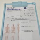 효병원1(도리티고개) | 범계역필라테스 목어깨통증 안양체형교정 클래스바디 후기