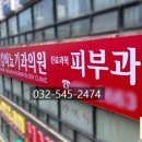 한강비뇨기과의원 이미지