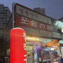 배방치킨맛집 일품장작 장작구이 포장으로 한 끼 해결 뚝딱!