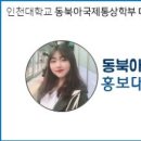 아이디통상 이미지