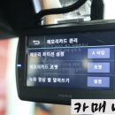 카매니저주 - 창원시 마산회원구 삼호로 56 | 카매니저주