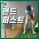 퍼스트 골프 이미지