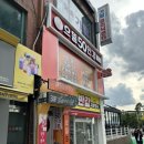 으뜸50안경콘택트합정역점 이미지