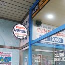 무모한초밥 의정부역점