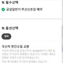 왕성모터스 이미지