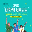 아워홈주 이미지